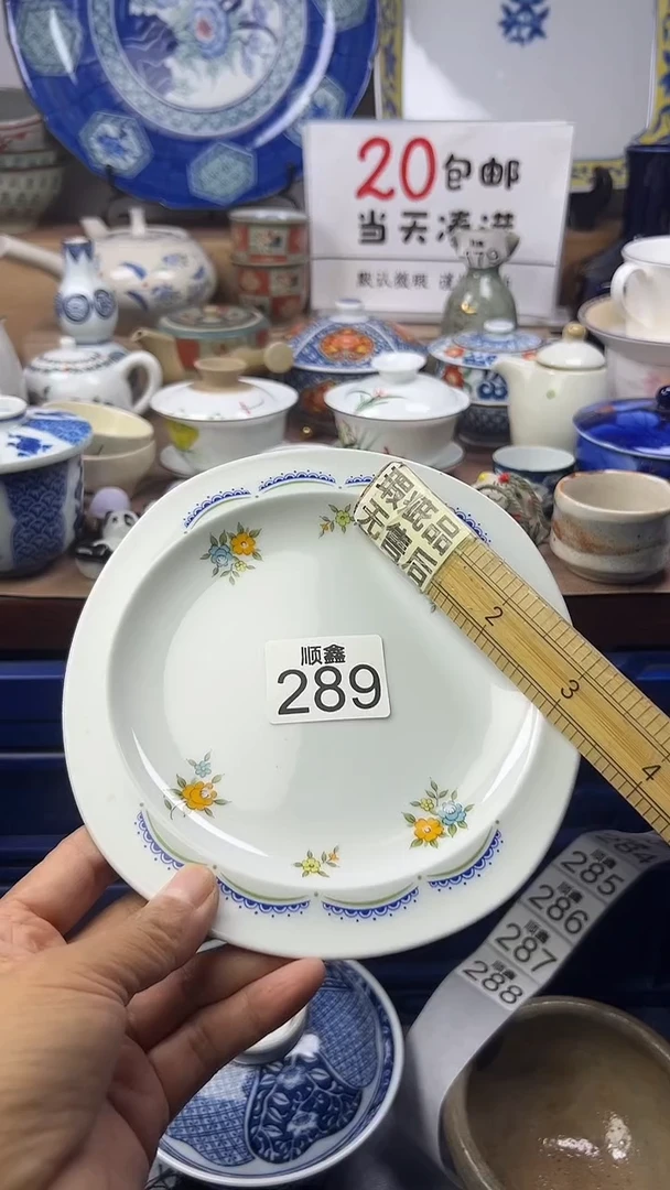 ?*茶顺鑫工艺品店闪购