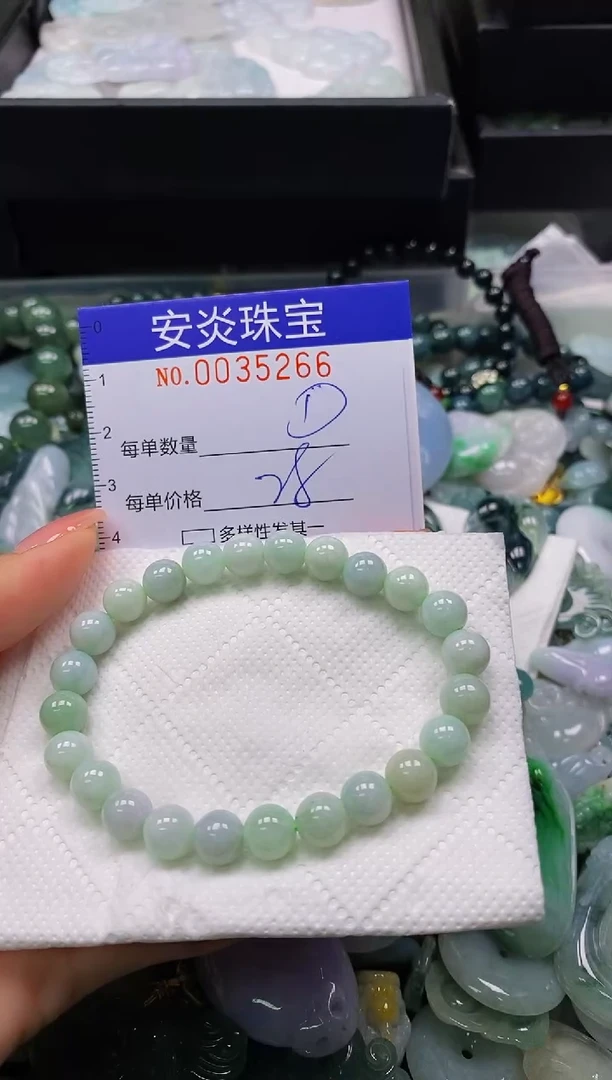 颈饰未镶嵌翡翠闪购0035266