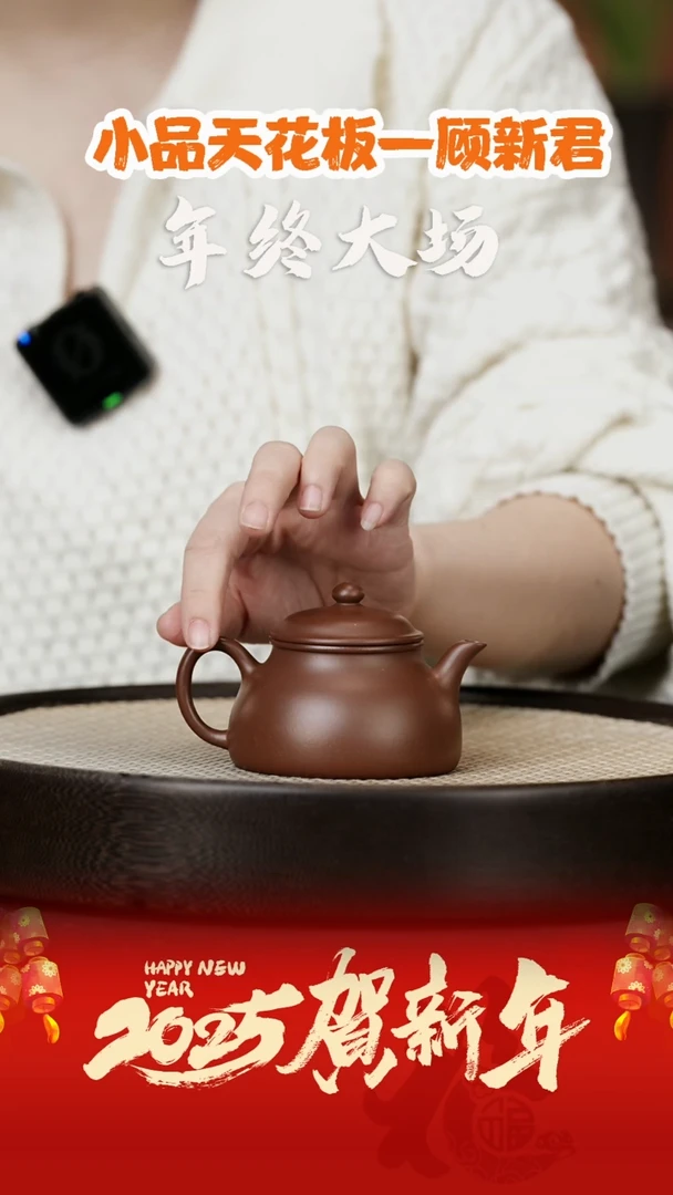 【闪购商品】紫砂茶壶GXJ27顾新君怀隐紫泥160