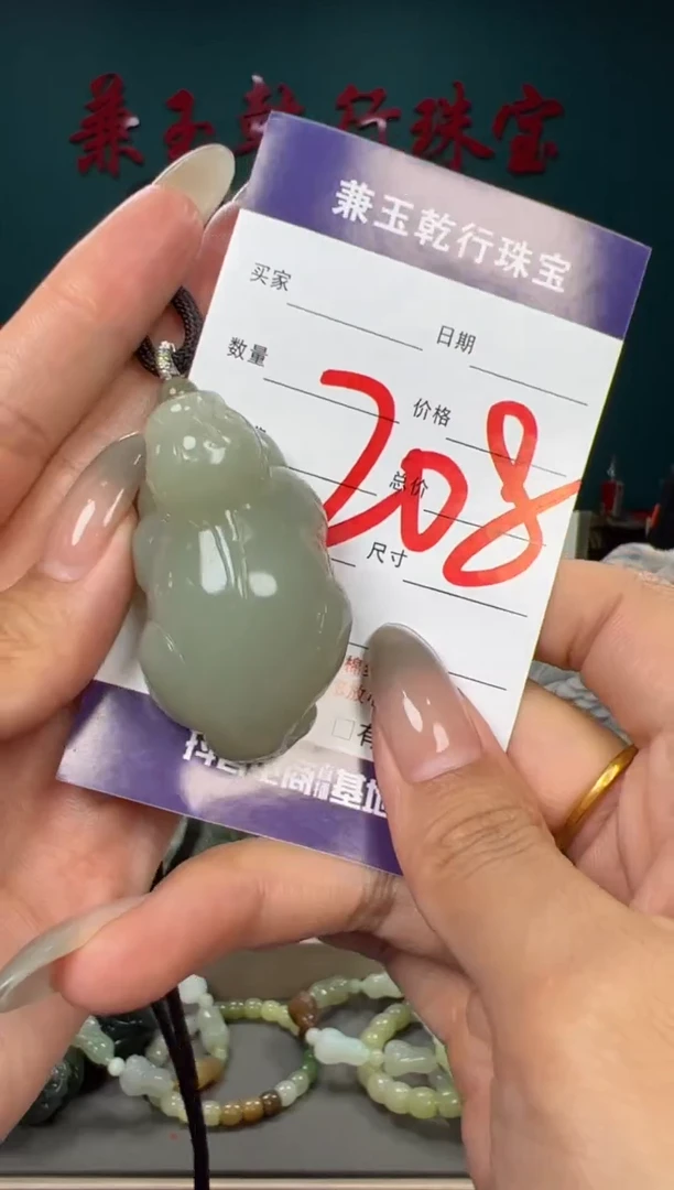 和田玉未镶嵌颈饰和田玉