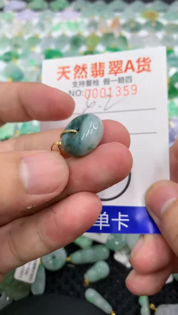 翡翠未镶嵌颈饰11111111111111