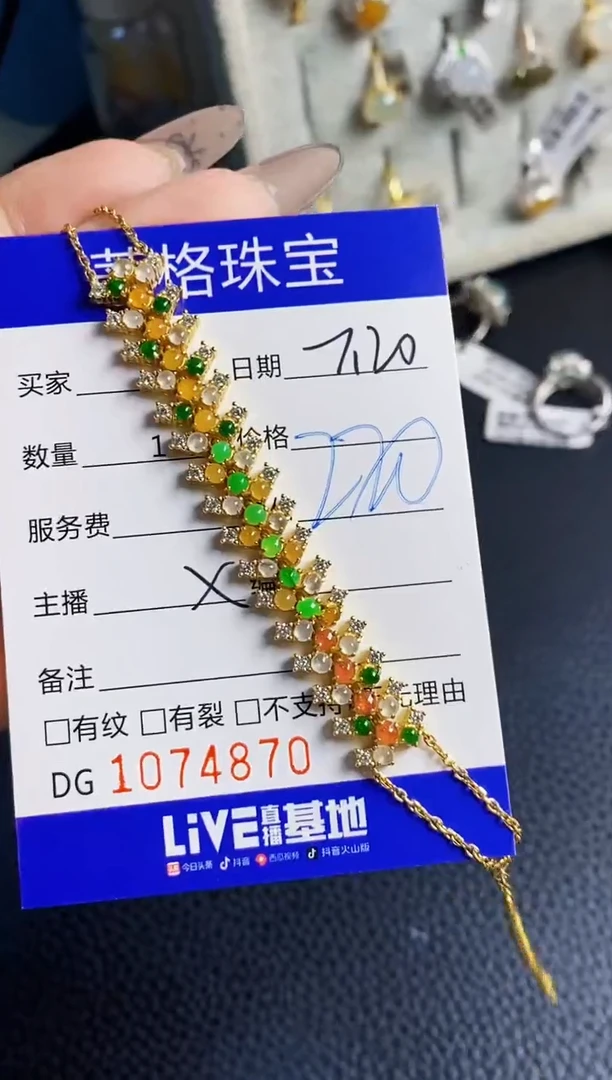 翡翠戒指银S925镶嵌4870
