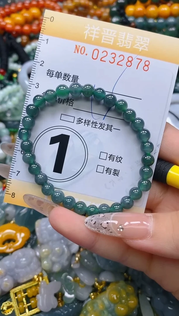 颈饰未镶嵌翡翠闪购0232878多样性发其一