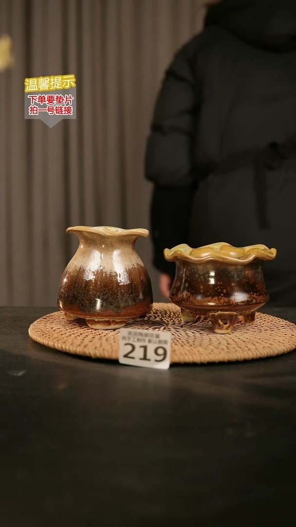 瓷片219内口径约6-7 外高约7-9