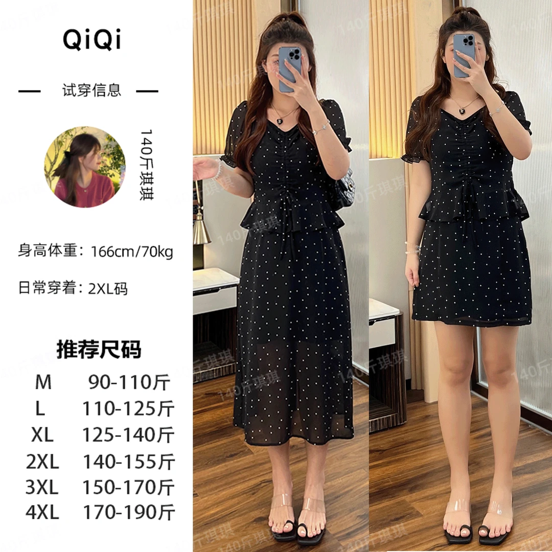 琪琪微胖定制~夏季清凉时尚收腰波点上衣+裙子MQ091