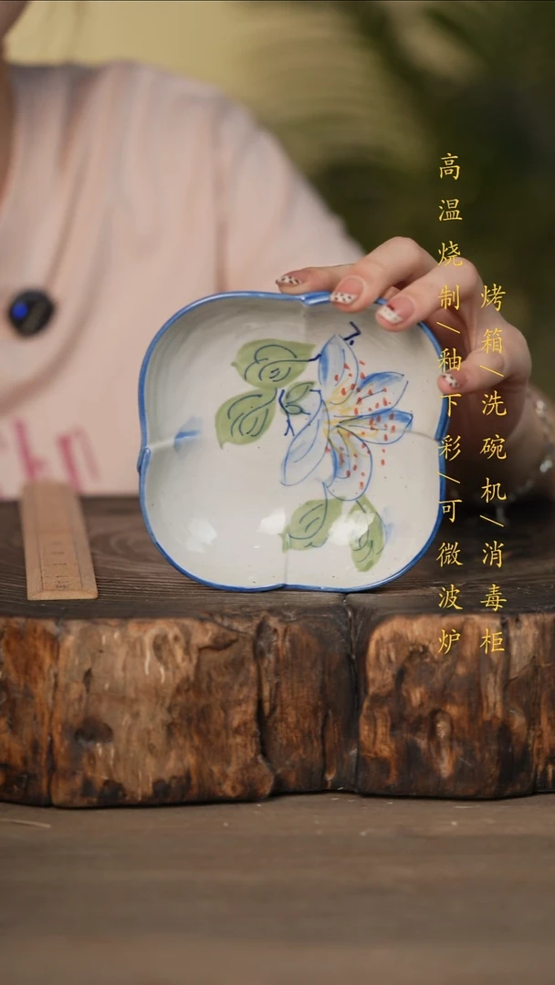 瓷片景德镇高温釉下彩可微波烤箱洗碗机