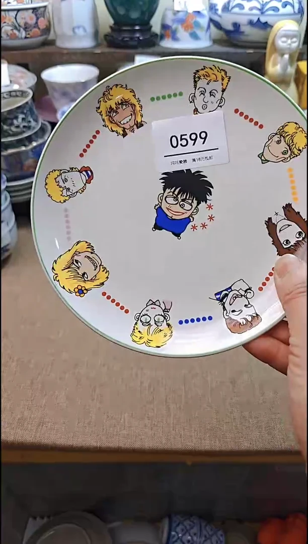 瓷片默认微瑕，完美慎拍599