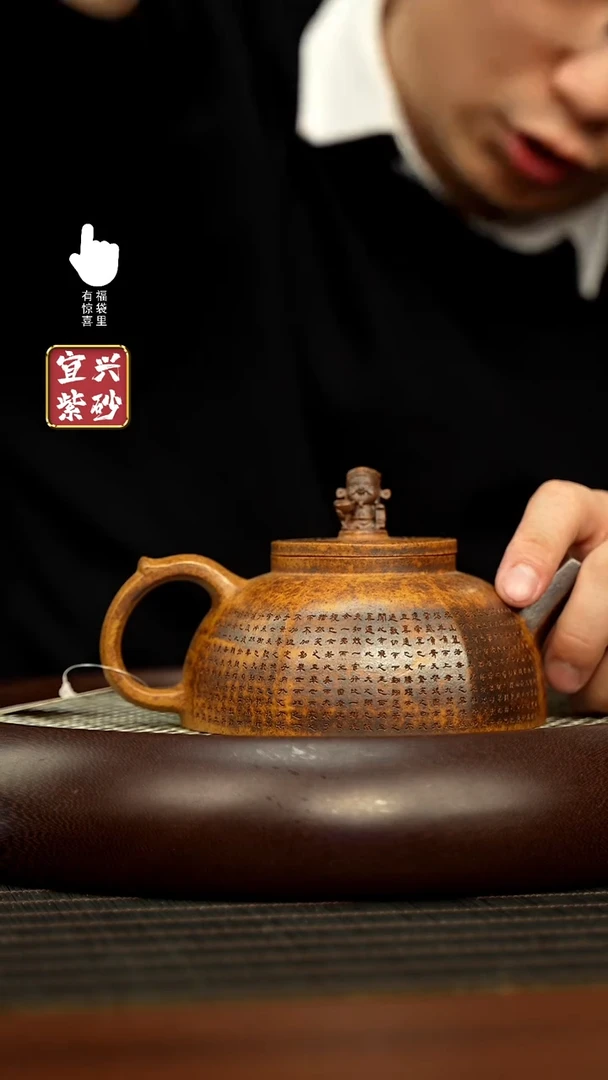 【闪购商品】紫砂壶h5385h5385h5385