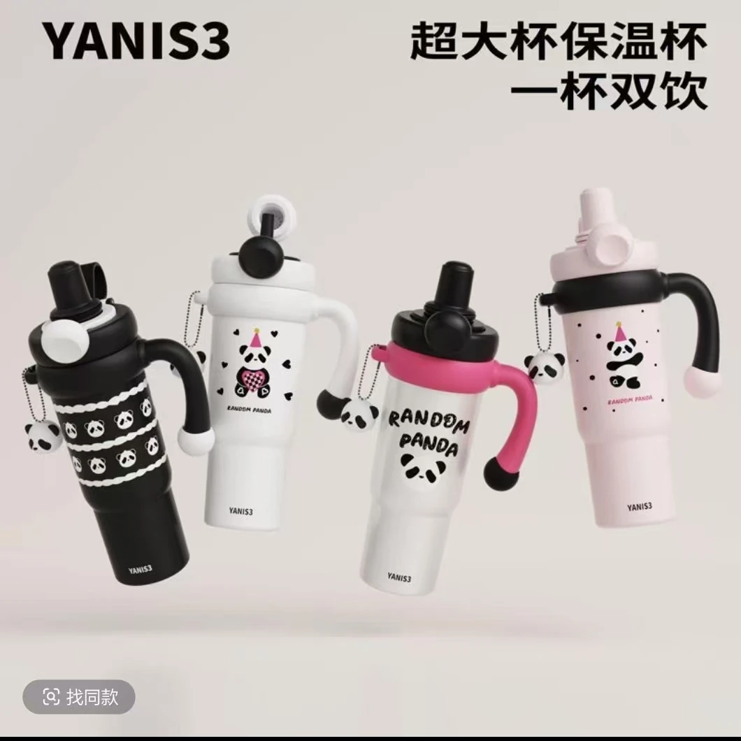熊猫巨无霸陶瓷大容量吸管保温杯子女不锈钢保冷水杯冰霸杯J
