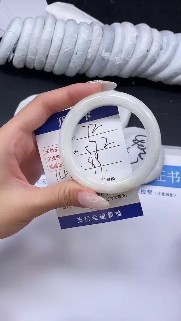 未镶嵌手镯和田玉HT72-57