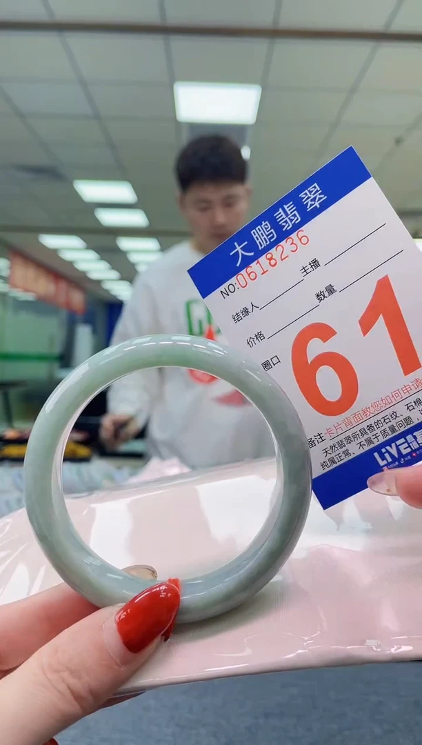 未镶嵌手镯翡翠AAAAAAAA