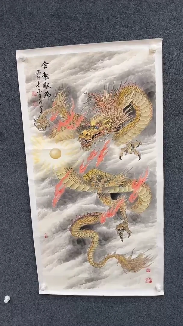 国画9.25-严选-黄春香-四尺龙-J06