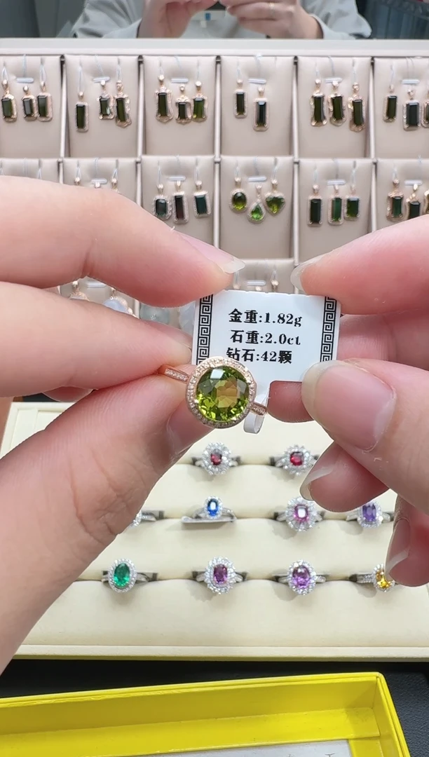 18K金镶嵌戒指碧玺2.0