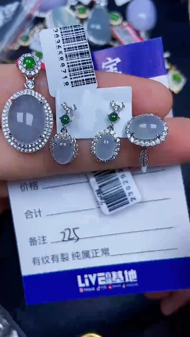 银S925镶嵌戒指翡翠2250