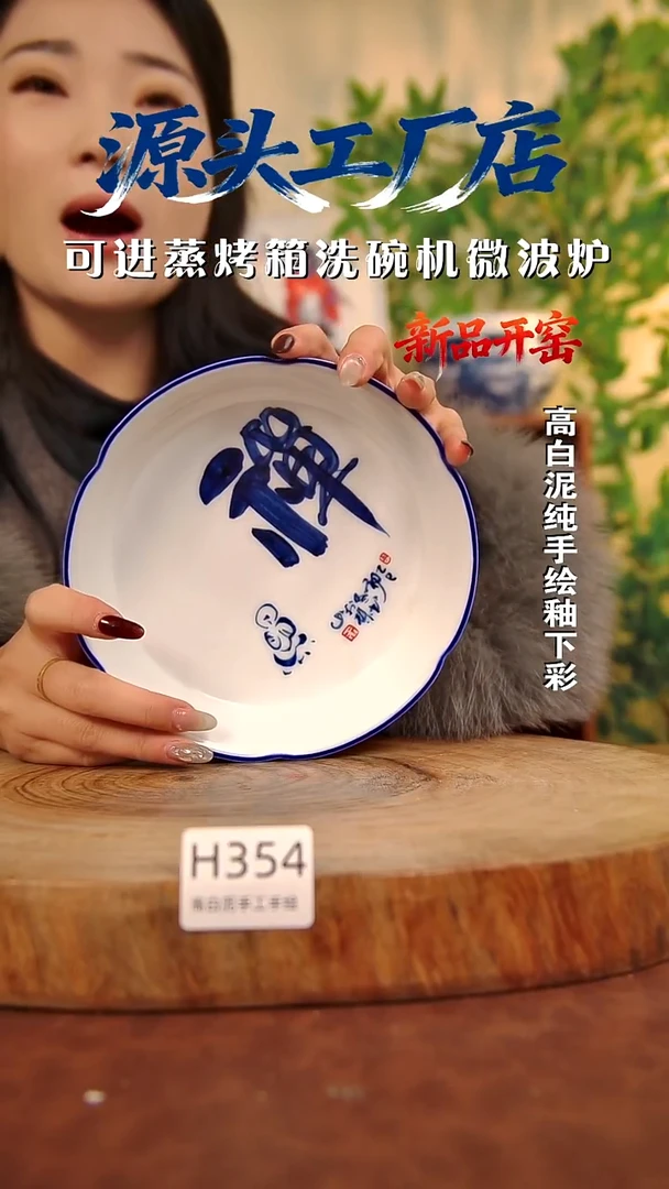 摆件白泥景德镇手工手绘陶瓷【食品级】354