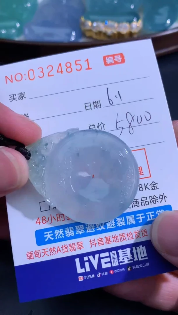 翡翠未镶嵌颈饰天然A货翡翠