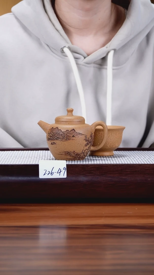 【闪购商品】紫砂茶壶2.26-49黄金段 见山带杯