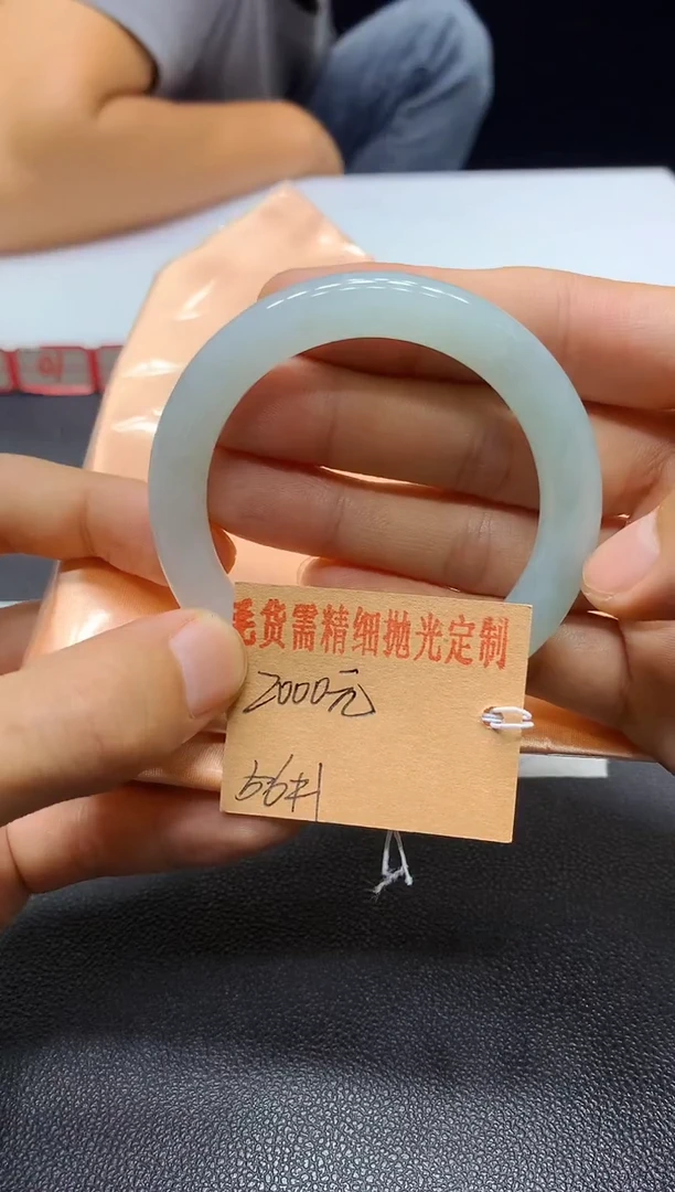 定制翡翠毛货手镯需精细抛光(不退不换)未镶嵌A76