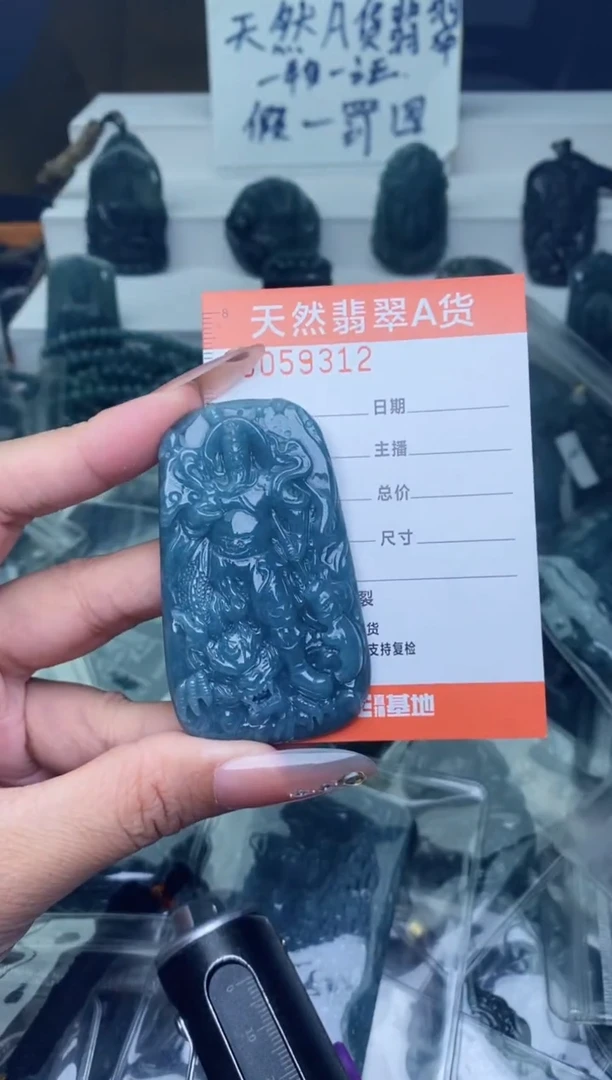 翡翠未镶嵌颈饰