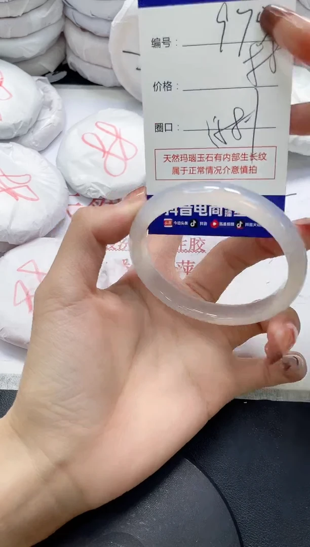 未镶嵌手镯玛瑙/玉髓975