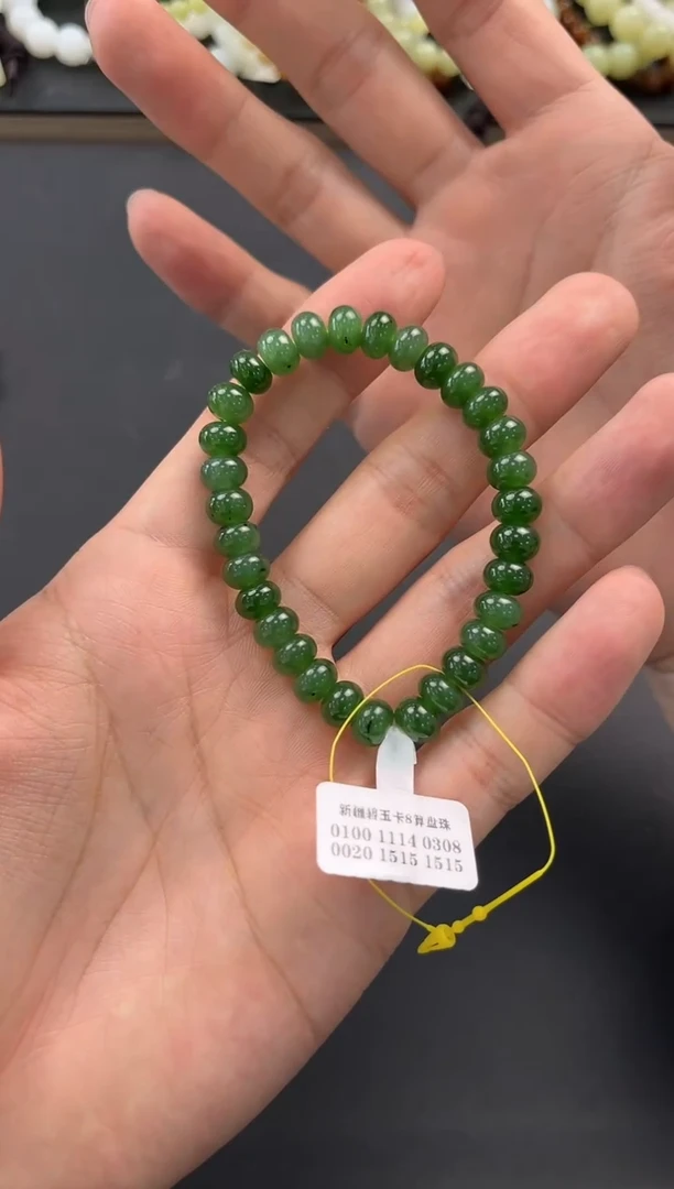 未镶嵌手串和田玉和田碧玉算盘珠手串卡8微色差