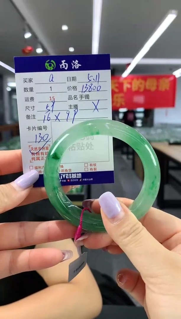 手镯石英质玉未镶嵌59