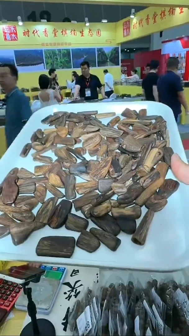 沉香吊坠123号沉水吊坠多样性发一