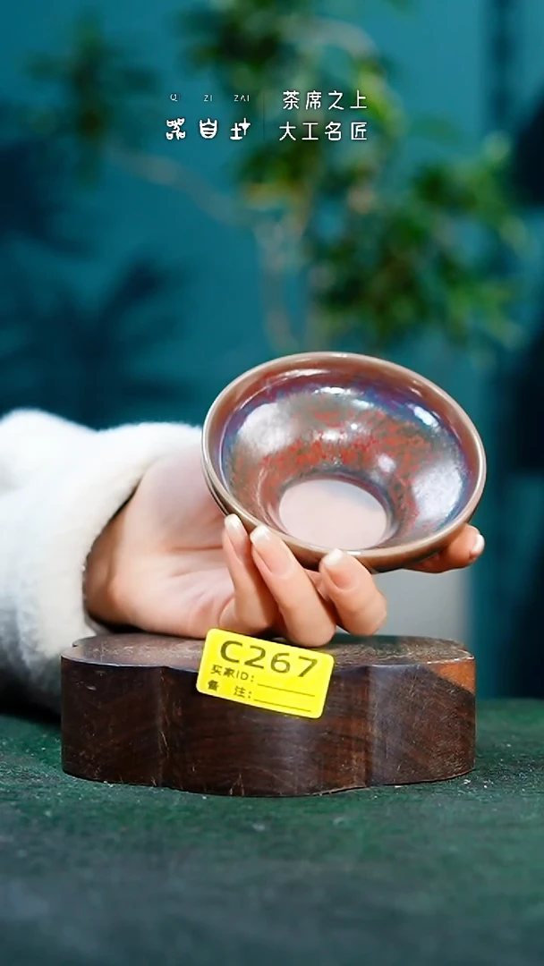【闪购商品】瓷片神垕钧瓷 精品瓷器 园C267