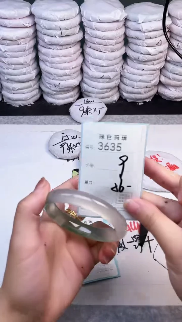 手镯玛瑙/玉髓未镶嵌3635