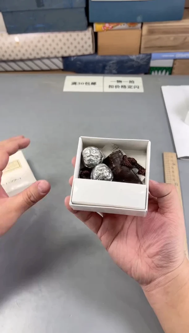 瓷片咩*洋372号满30米包邮，打包不易