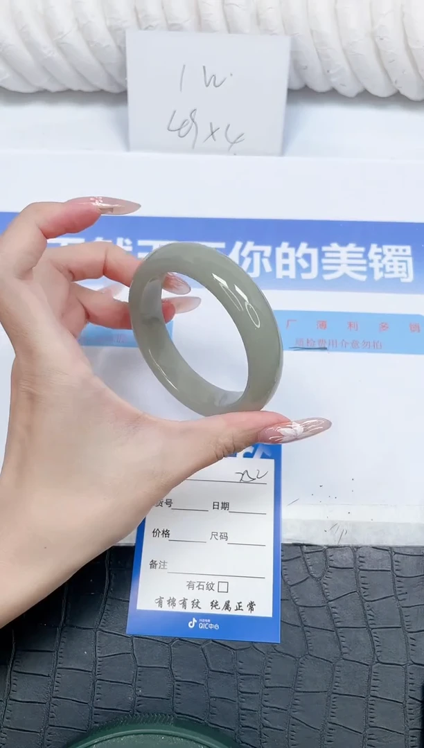 未镶嵌手镯石英质玉252-57