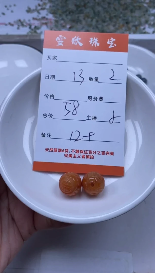 翡翠未镶嵌颈饰雪欣散珠定制diy