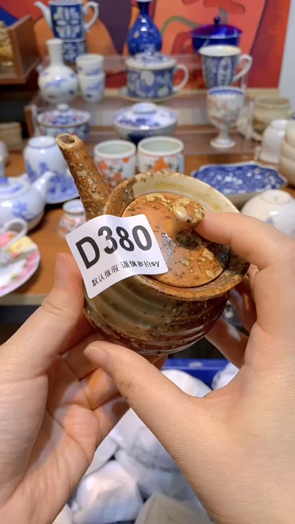 【闪购商品】思羽甄选壹号商品DD380