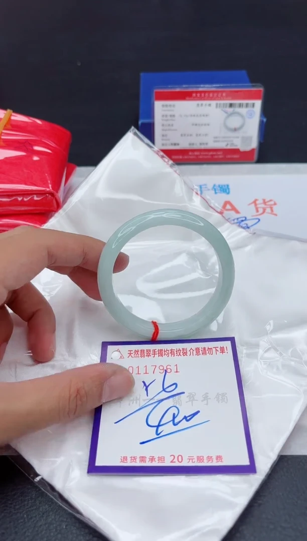 未镶嵌手镯翡翠11111111