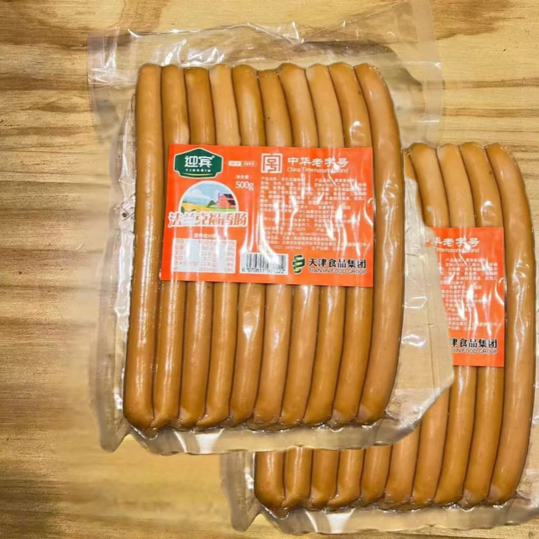 迎宾【法兰克福双倍】法兰克福香肠500g*2包广式早茶肉类