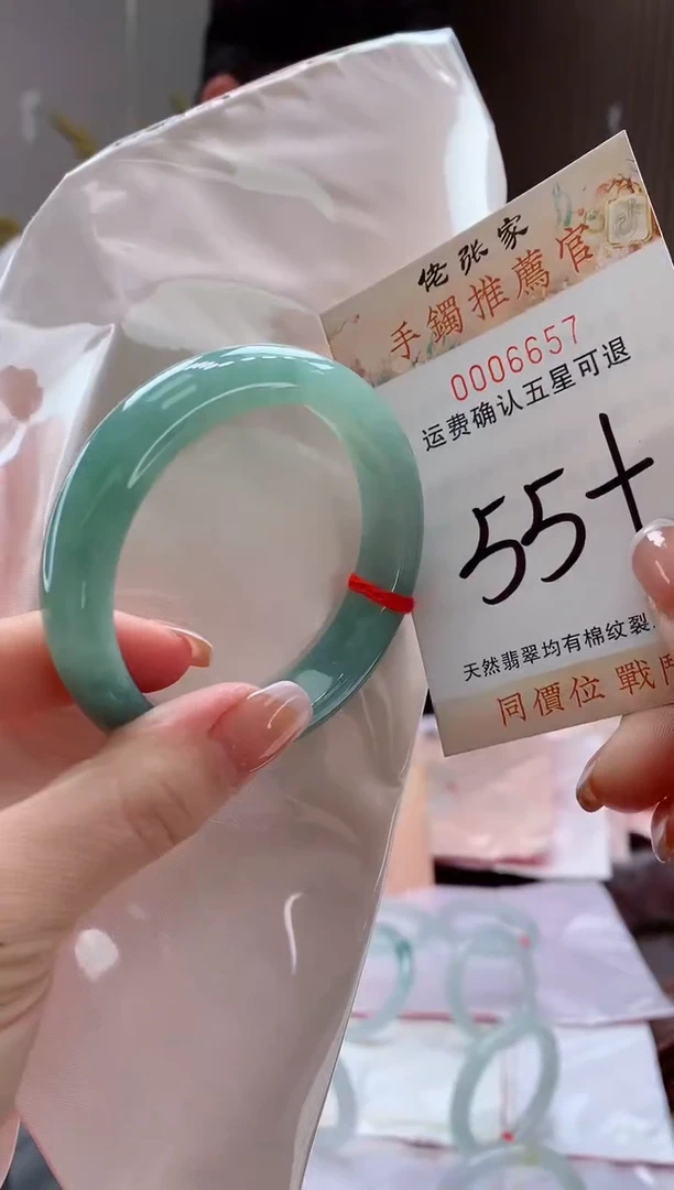 未镶嵌手镯翡翠城*人天然缅甸A货翡翠