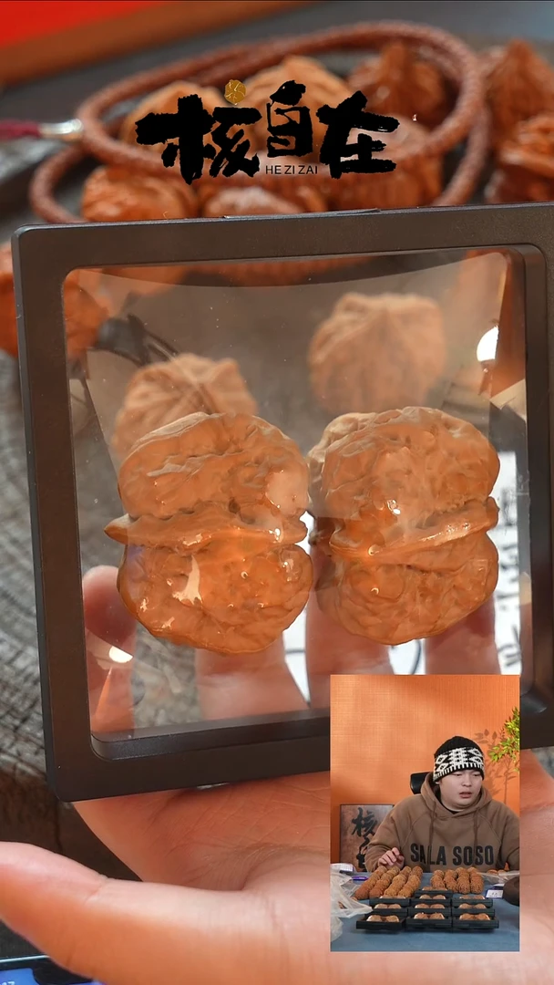 把件文玩核桃四开背肌肉蛙