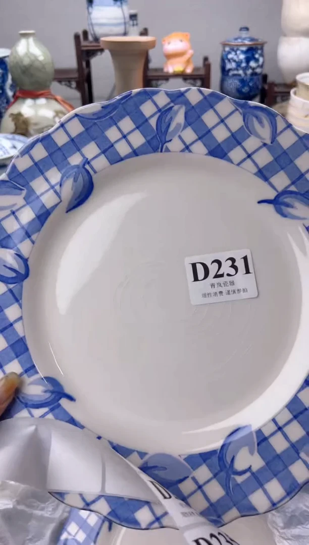瓷片明*    D231