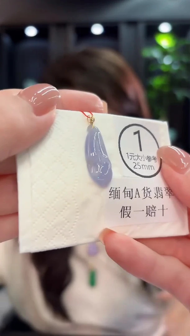 吊坠(不含链)18K金镶嵌翡翠  缅甸A货/支持复检/一件