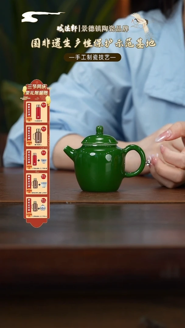 茶壶线上专享福利绿色茶壶