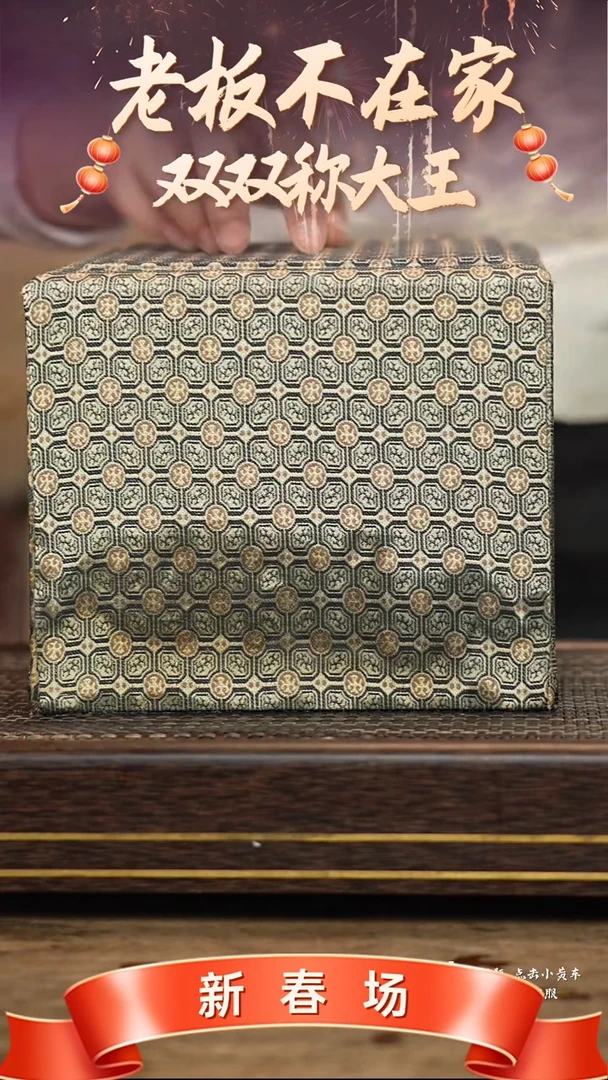 【闪购商品】紫砂茶壶冠砂茶器19