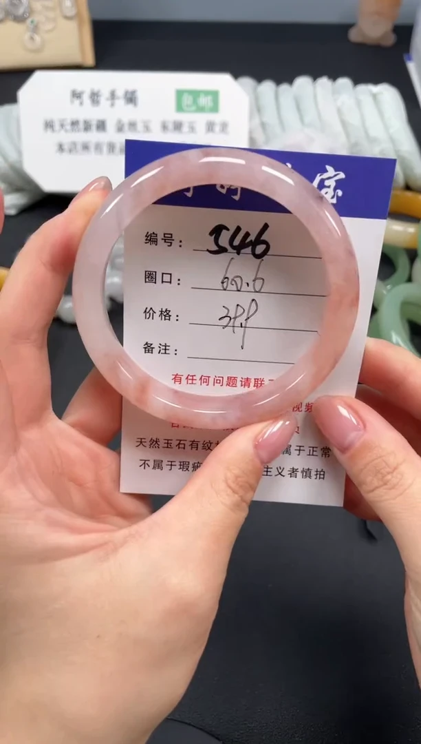 未镶嵌手镯石英质玉60