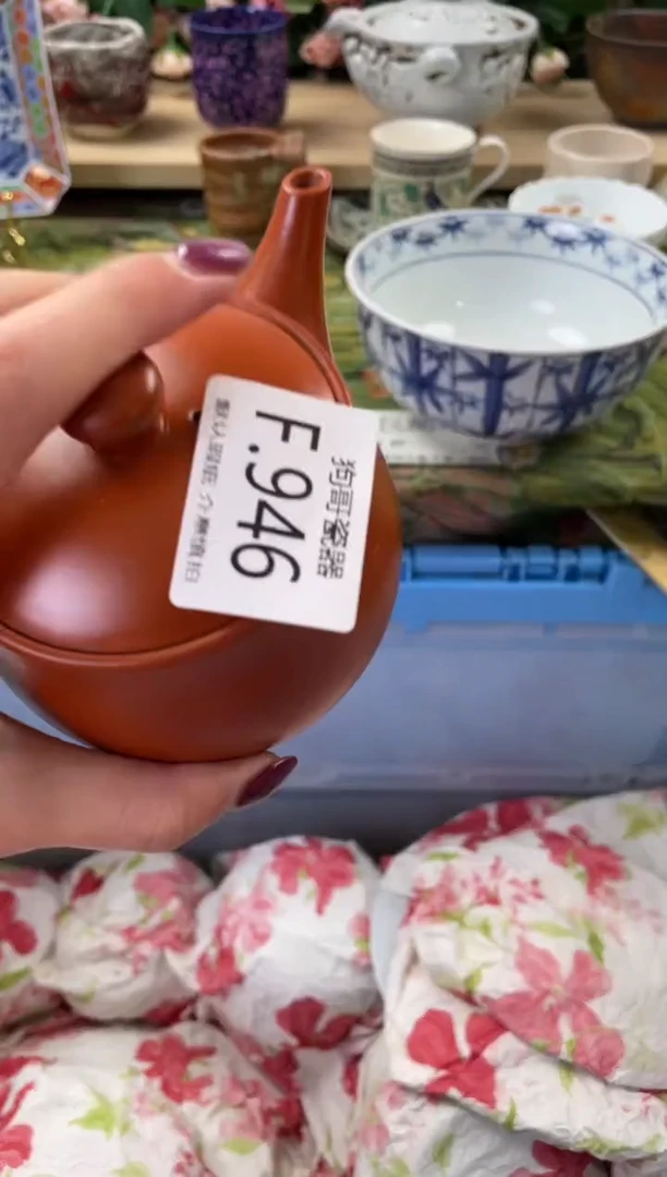 瓷片淡**雅946闪购库存默认一件默认微瑕慎拍