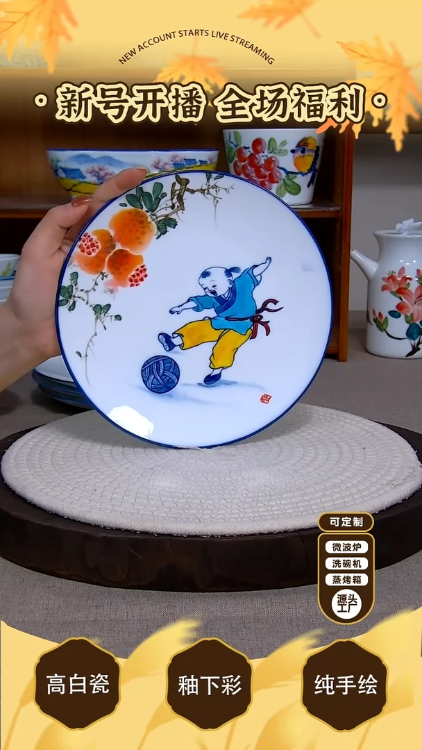 杯子景德镇手绘釉下彩陶瓷餐具