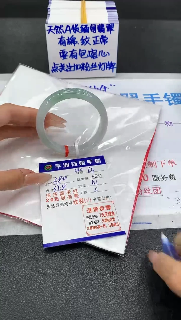 翡翠手镯未镶嵌1111111111