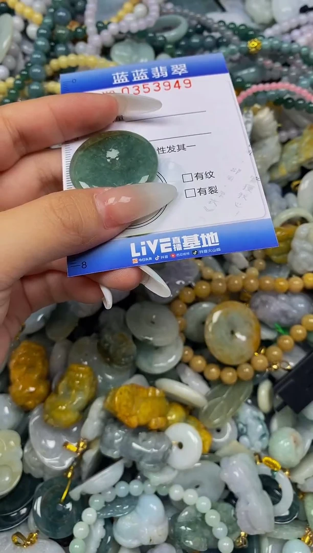 颈饰未镶嵌翡翠闪购0353949