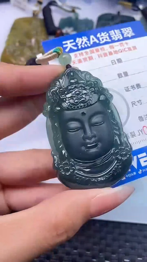 颈饰未镶嵌翡翠