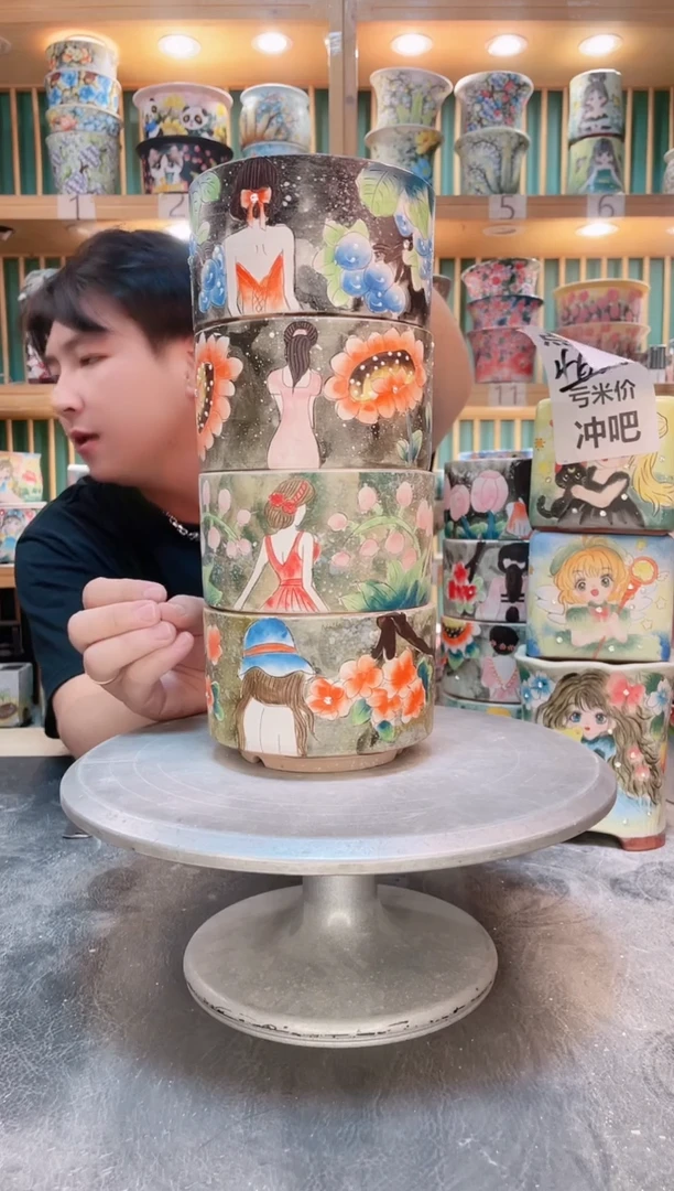 瓷片默认微瑕一物一拍0911-097-4个