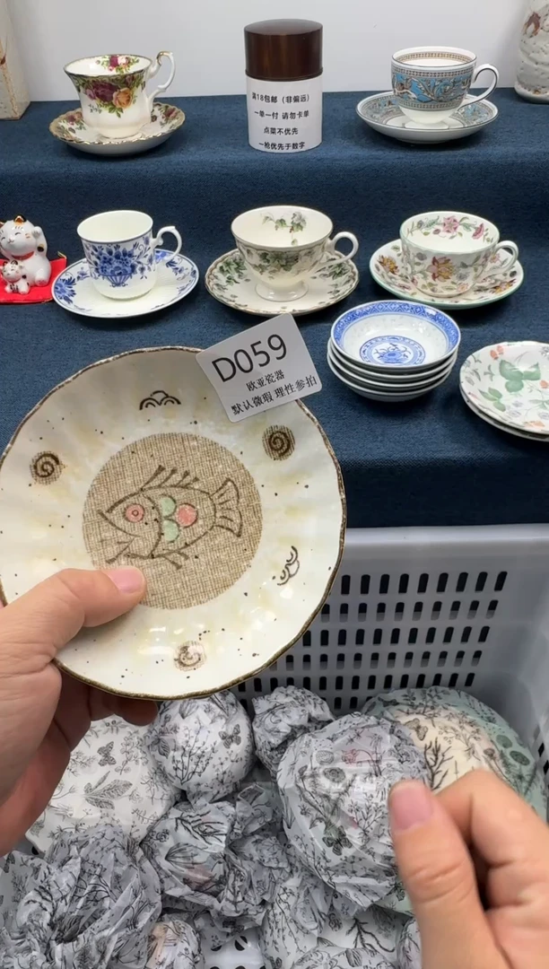 瓷片孑*瓷片瓷片瓷片 D059