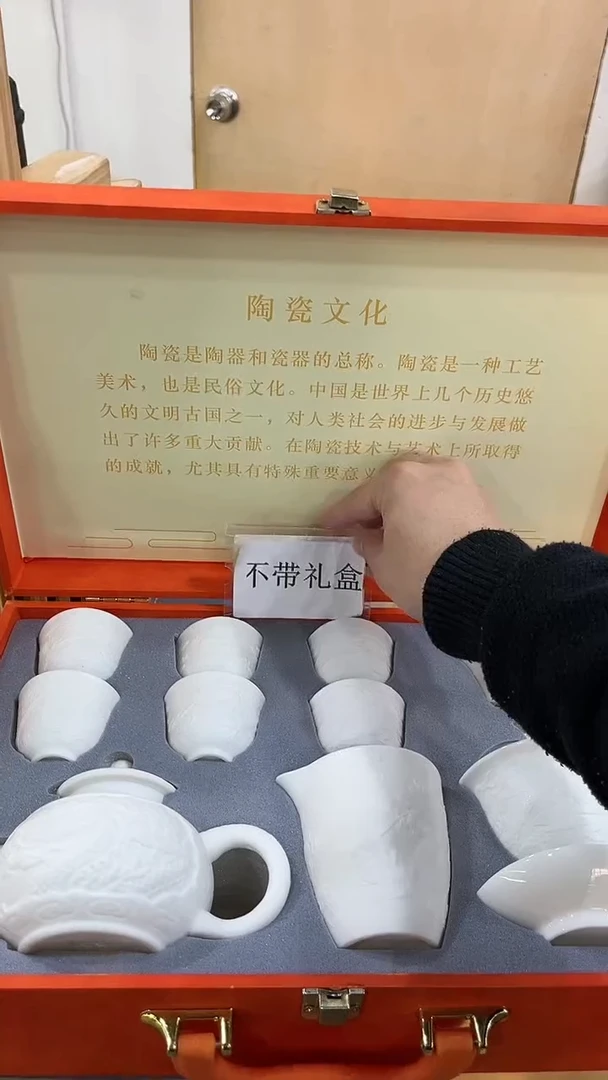 【闪购商品】展宏茶具展宏茶具@A-